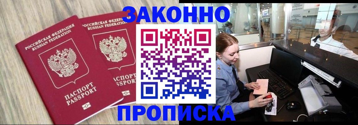 регистрация для дет. сада в Махачкале