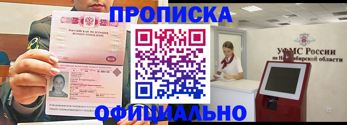 найти адрес прописки в Махачкале